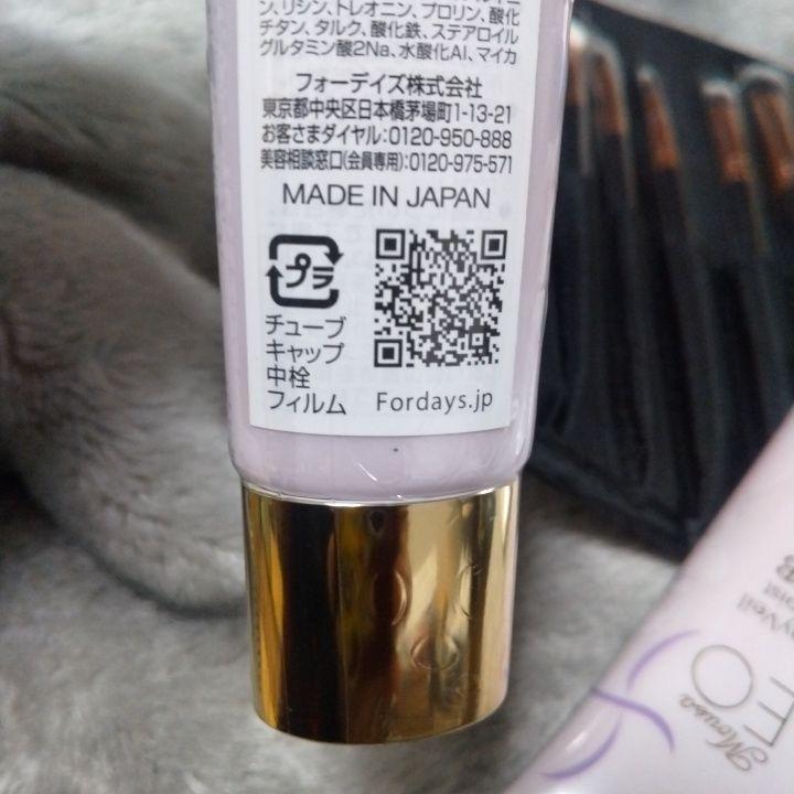 【新品未使用】ムーサイオディベールモイストBB 2本と京都大和のコスメブラシ7本