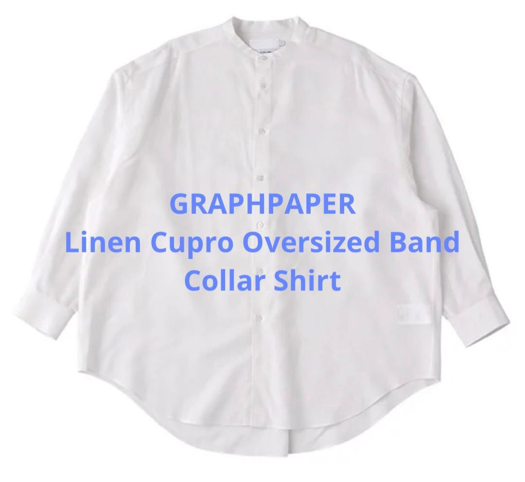GRAPHPAPER Linen Cupro バンドカラーシャツ 15,900円