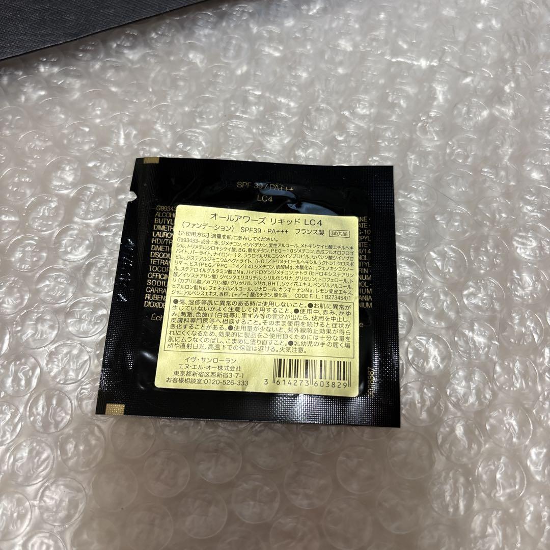 イヴサンローラン メイクミーブラッシュ　パウダー　S 69 ラベンダーラスト