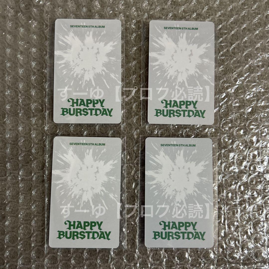 SEVENTEEN HAPPY BURSTDAY ラキドロ パフォチ SEVENTEEN HAPPY BURSTDAY ラキドロ パフォチ - メルカリ