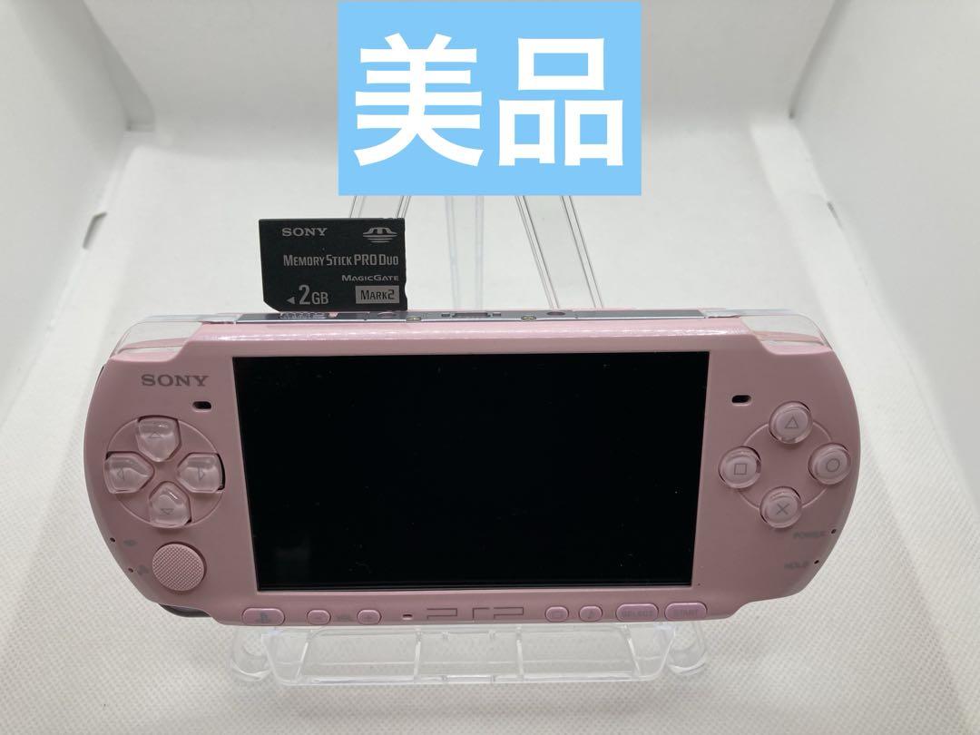 美品　PSP3000ピンク　すぐ遊べるセット