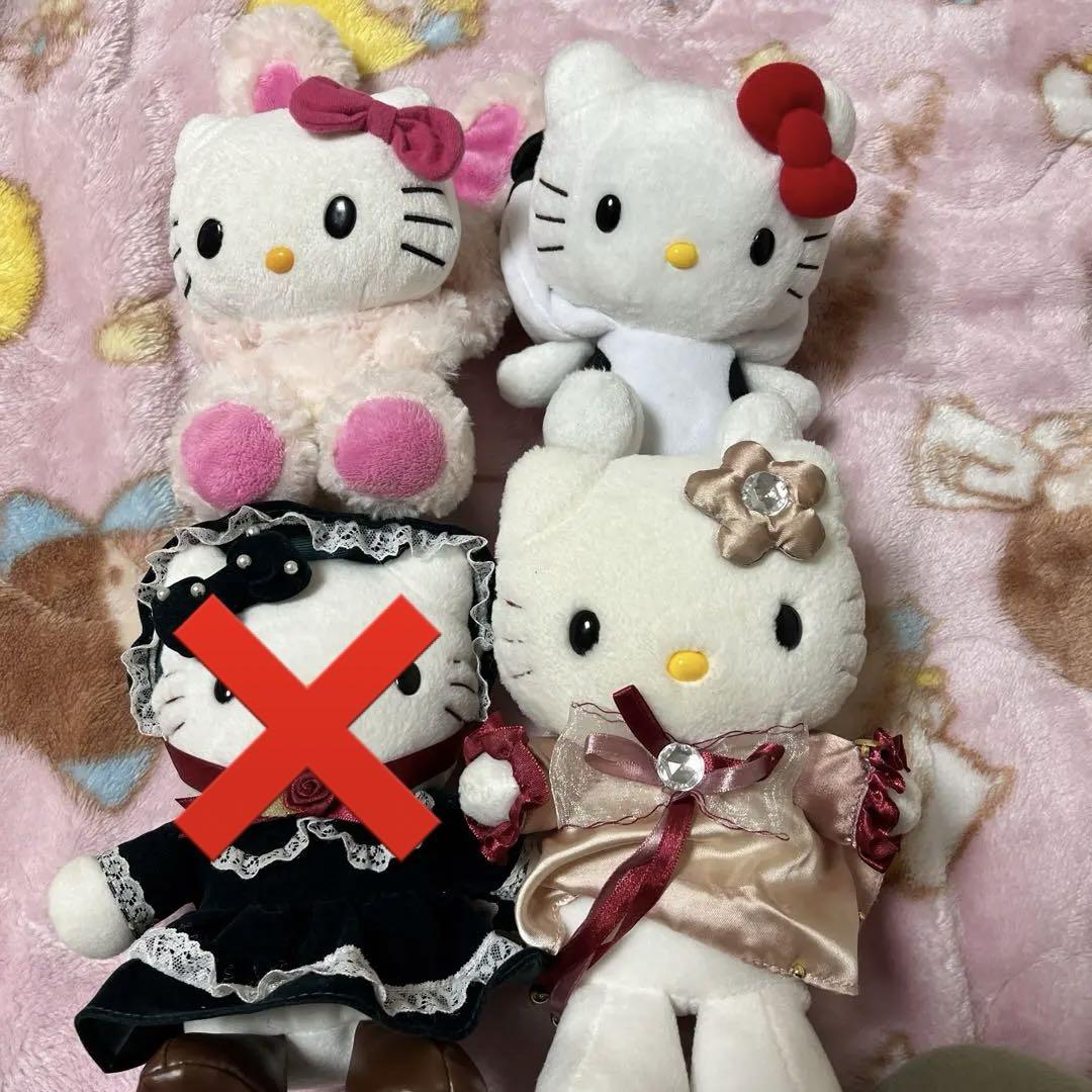 キティ　ぬいぐるみ　グッズ　まとめ売り