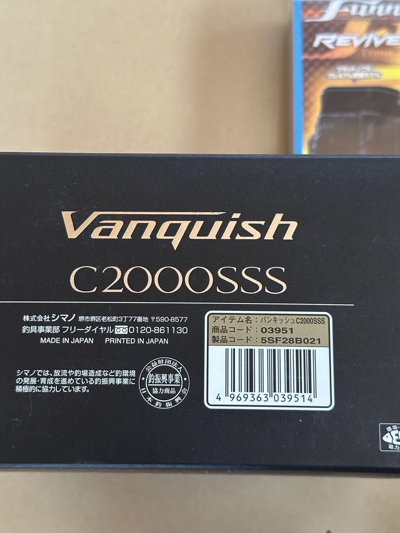 シマノ　19ヴァンキッシュ c2000sss