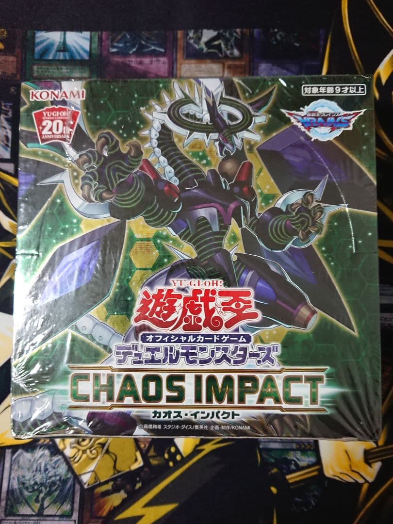 遊戯王】絶版 カオスインパクト+ファイナルチャレンジパック | www