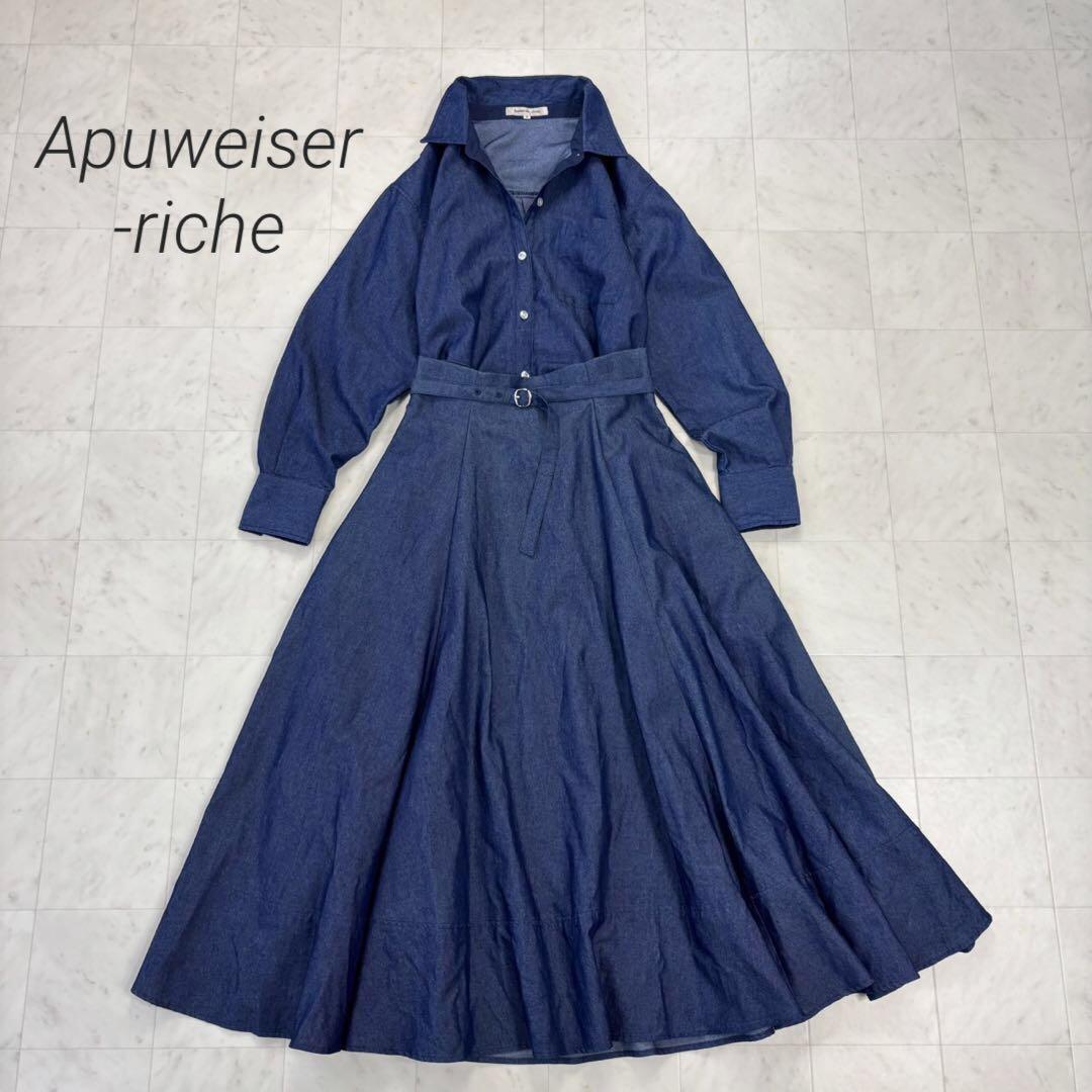 Apuweiser-riche★デニム風シャツフレアスカートセットアップ