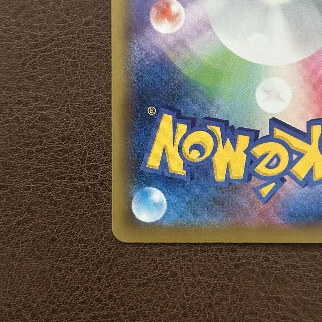 ポケモンカードゲーム mogura