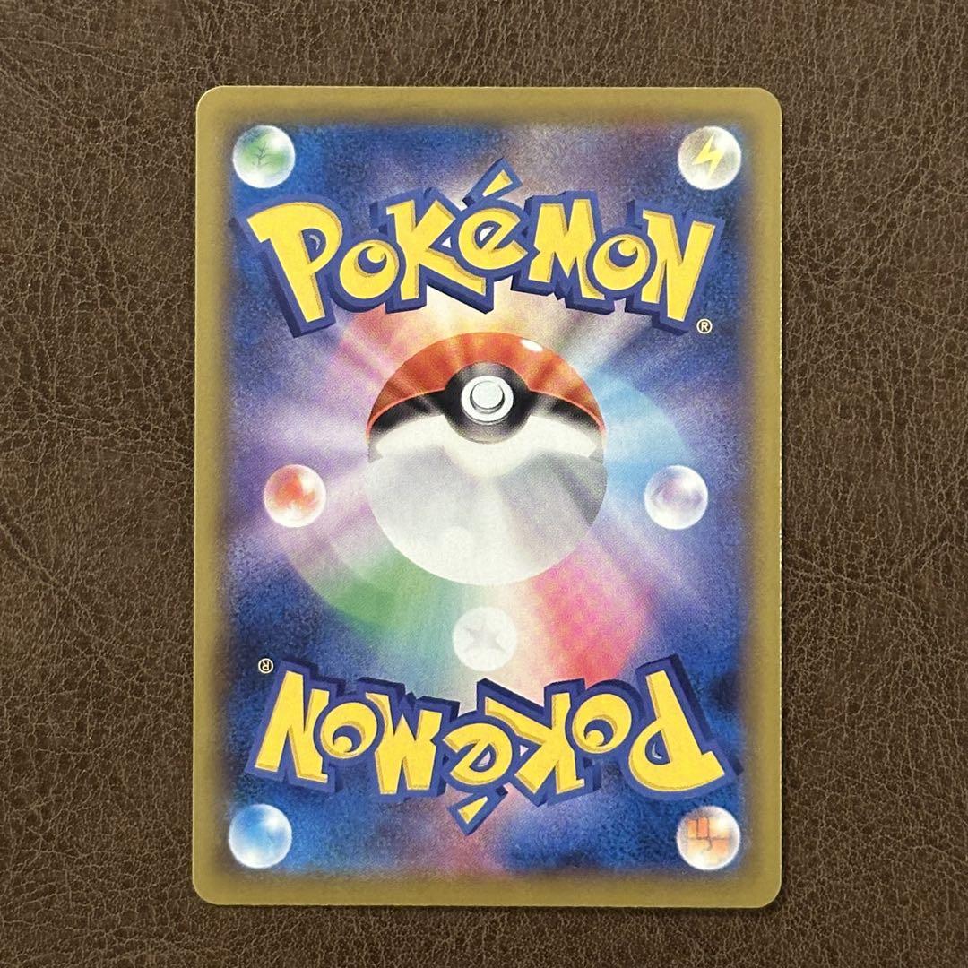 ポケモンカードゲーム mogura