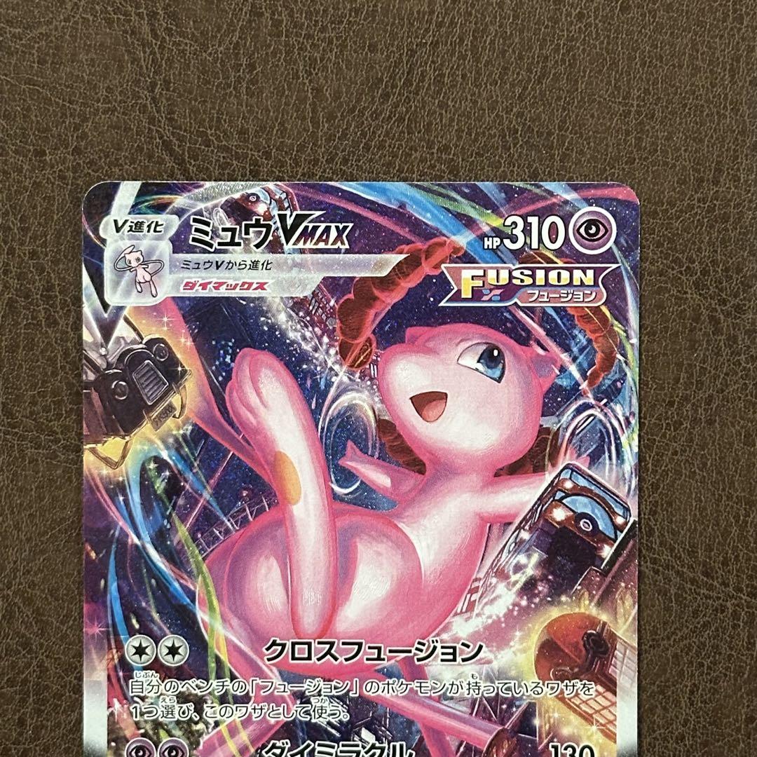ポケモンカードゲーム mogura