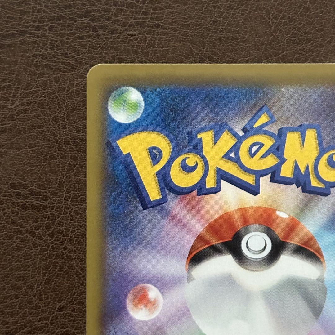 ポケモンカードゲーム mogura