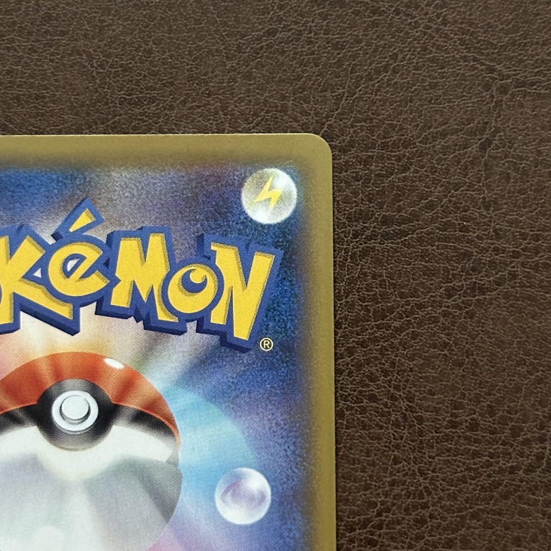 ポケモンカードゲーム mogura
