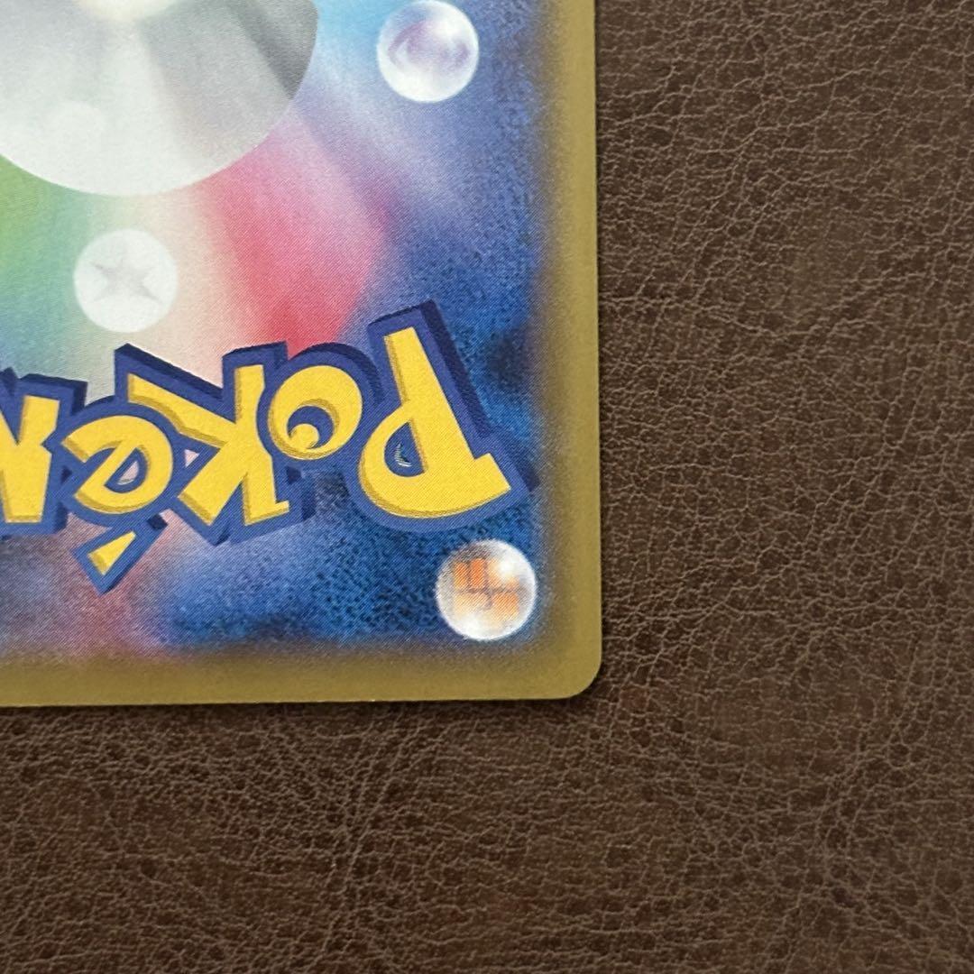 ポケモンカードゲーム mogura