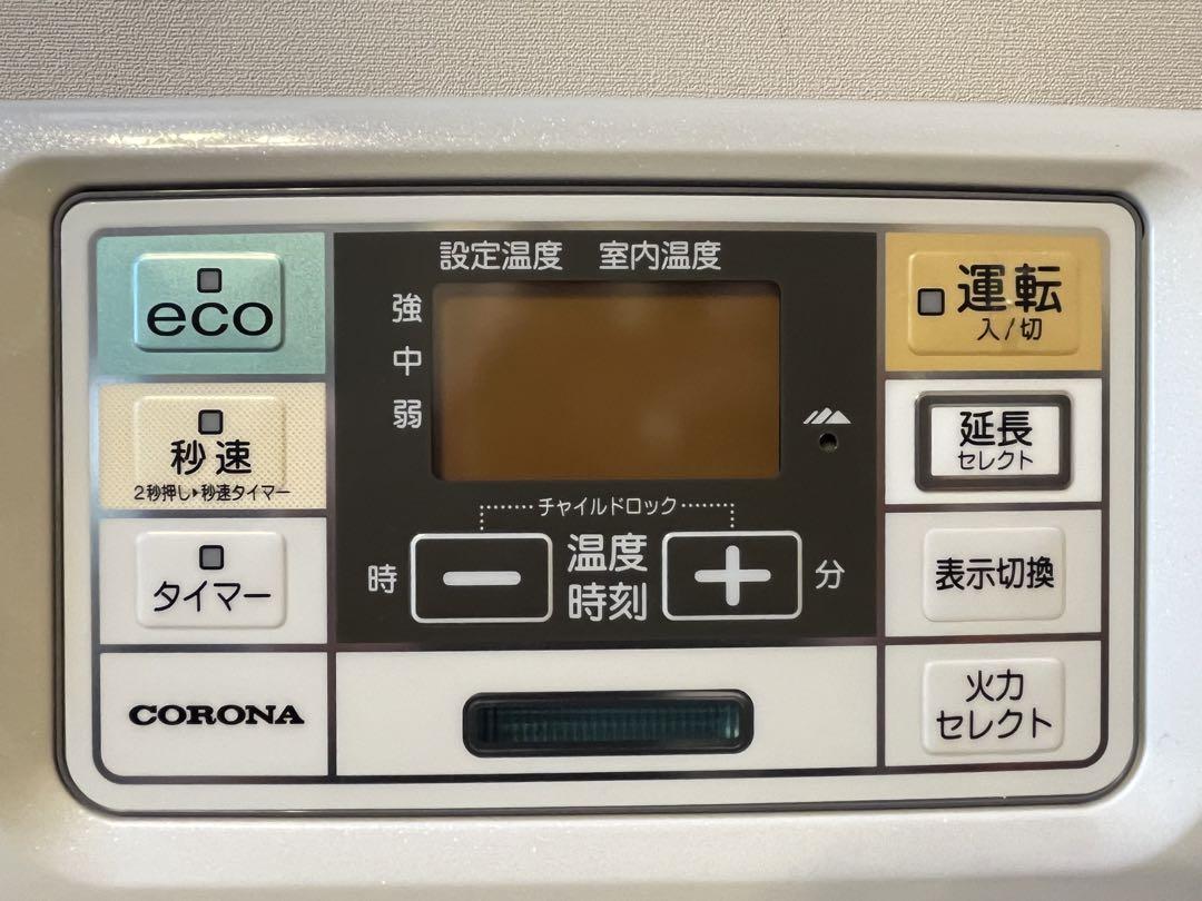 その他 CORONA FH-ST5716BY(W) WHITE