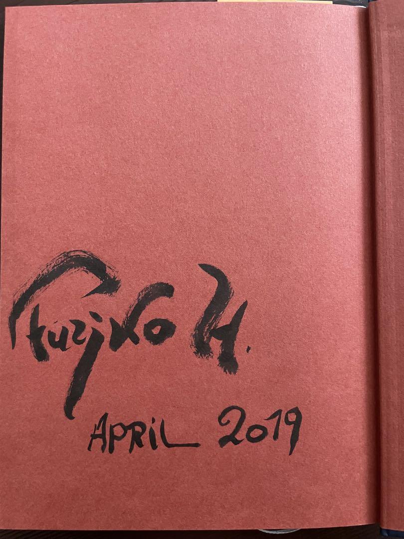 【直筆サイン、キスマーク入り】 フジ子・ヘミング トロイカ 直筆サイン、キスマーク入り】 フジ子・ヘミング トロイカ