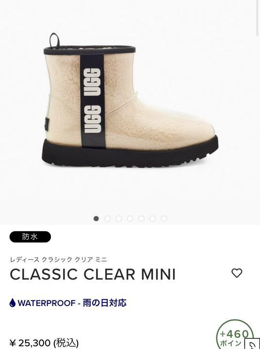 UGG レインブーツ 23㎝