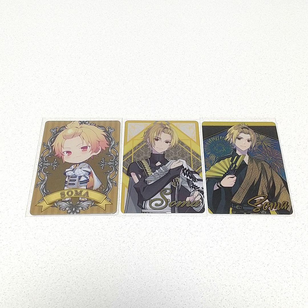 【美品】騎士A そうま ランダムフォトカード 78枚 2025年最新】騎士Aフォトカードの人気アイテム - メルカリ