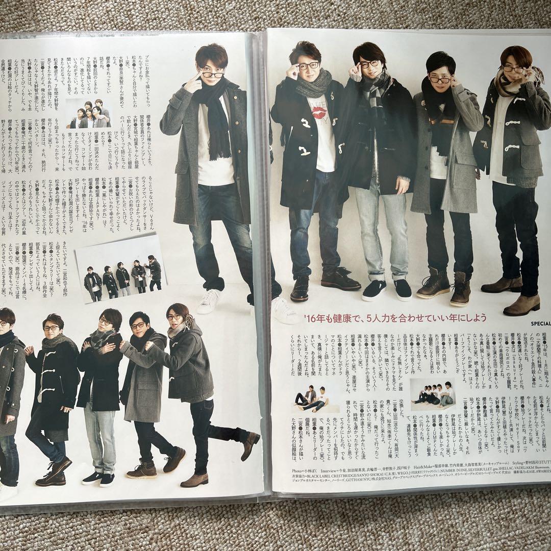 嵐 雑誌切り抜き大量14年分約1243ページ ミニポスター新聞カード