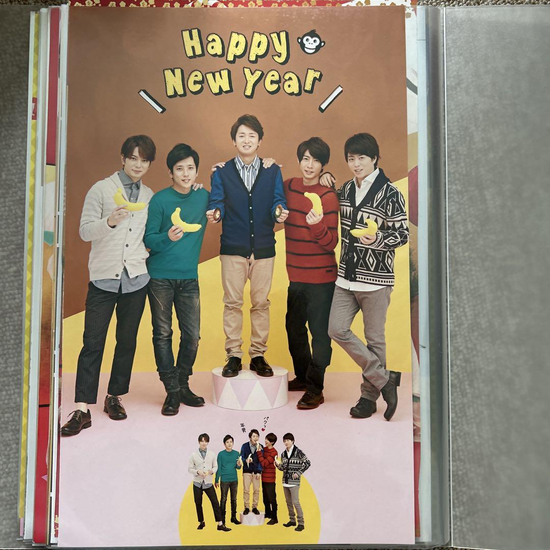 お得セット 嵐 ARASHI 雑誌切り抜きファイル2冊 - メルカリ アイドル