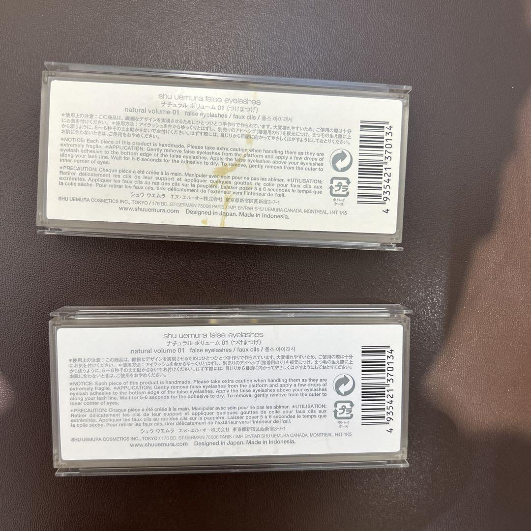 未使用shu uemura つけまつげ 2セット ナチュラルボリューム01