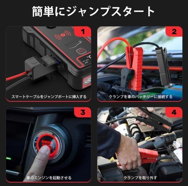 贈る結婚祝い バッテリー上がりを一発解決 最大2500aもの超強力ジャンプスターター メンテナンス用品 自動車 アクセサリー 13 054 Www Inethn Com 贈る結婚祝い バッテリー上がりを一発解決 最大2500aもの超強力ジャンプスターター メンテナンス用品 自動車 アクセサリー 13 054 Www Inethn Com