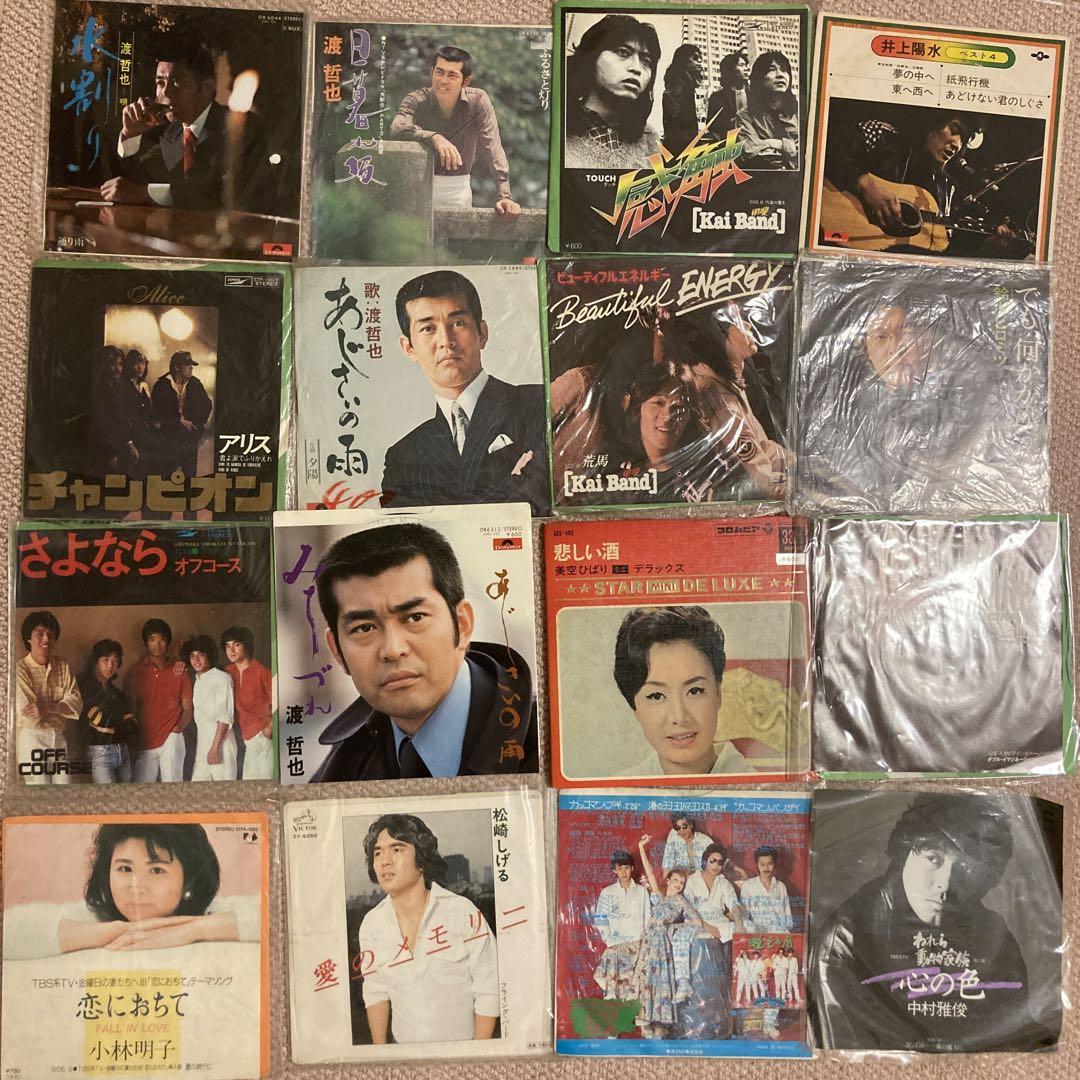 邦楽EP盤 まとめて 96枚 ➕ 9枚 合計 105枚 ( 9枚追加しま