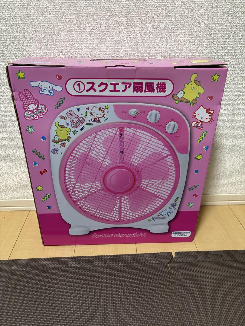 サンリオキャラクターズ スクエア扇風機 当たりくじ - メルカリ