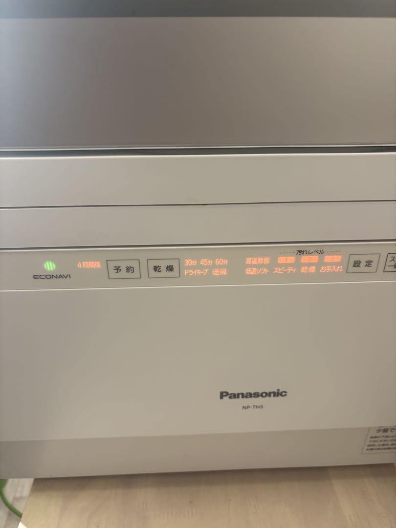 Panasonic NP-TH3 食器乾燥機　水洗金具付き