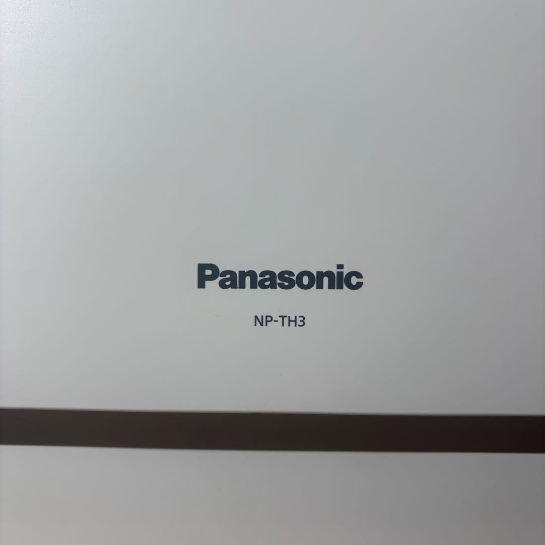 Panasonic NP-TH3 食器乾燥機　水洗金具付き