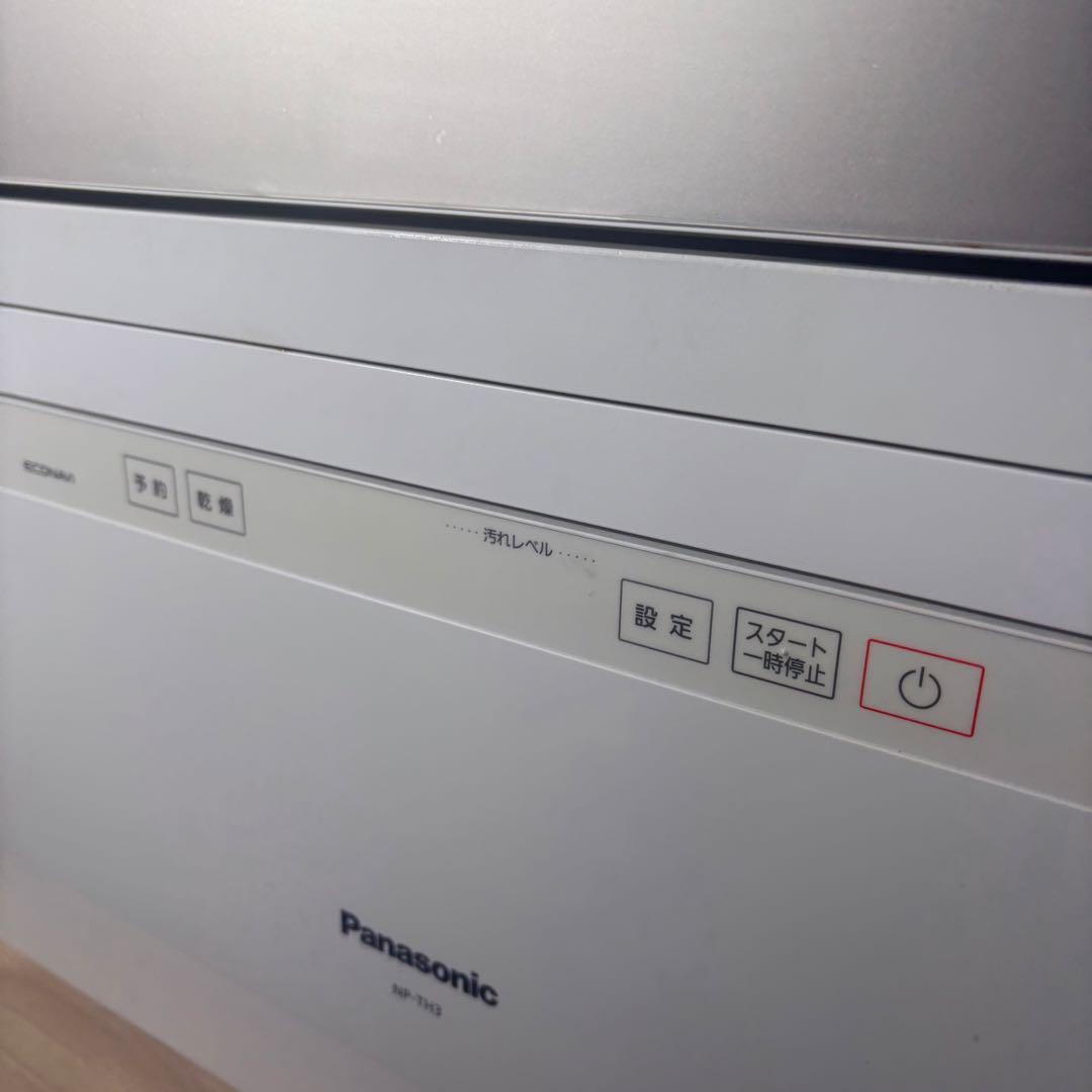 Panasonic NP-TH3 食器乾燥機　水洗金具付き
