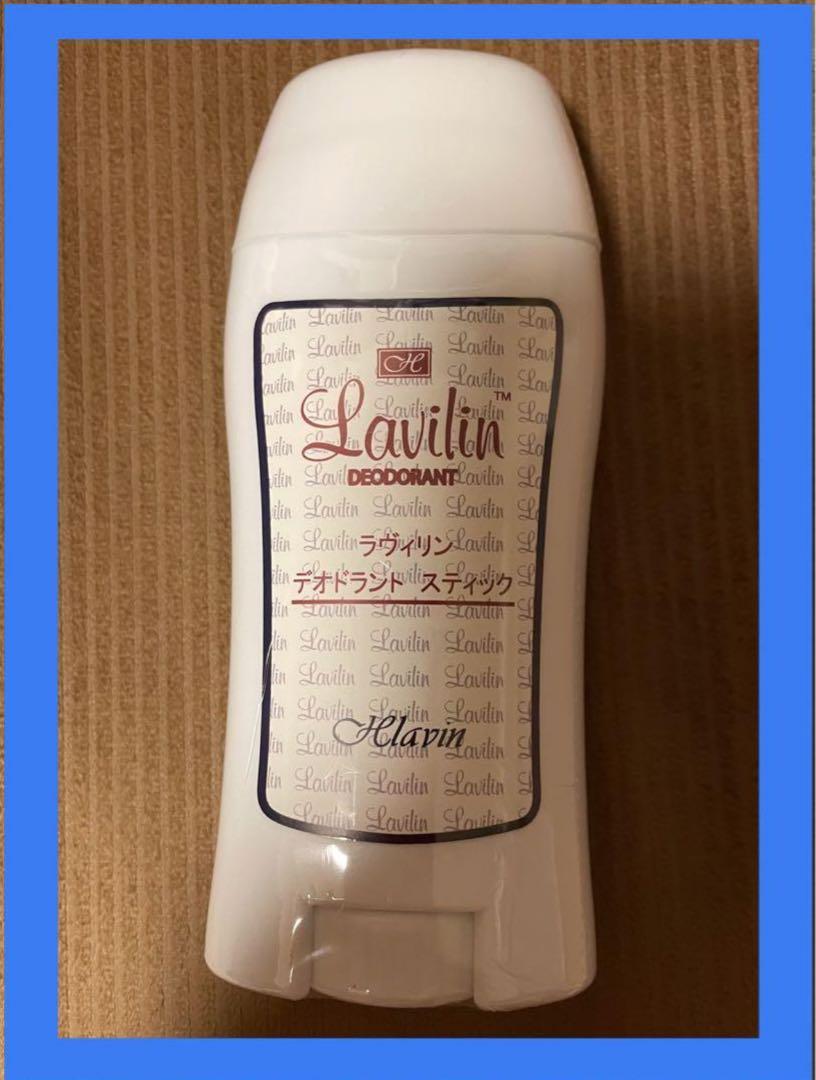 ラヴィリン デオドラントスティック 1本