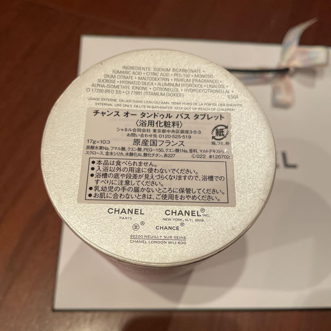新品　CHANEL バスタブレット