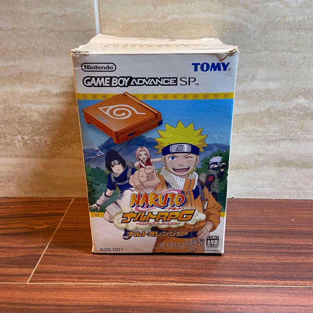 ゲームボーイアドバンスSP 本体 ナルトオレンジSP 4768GAMEBOY ADVANCE