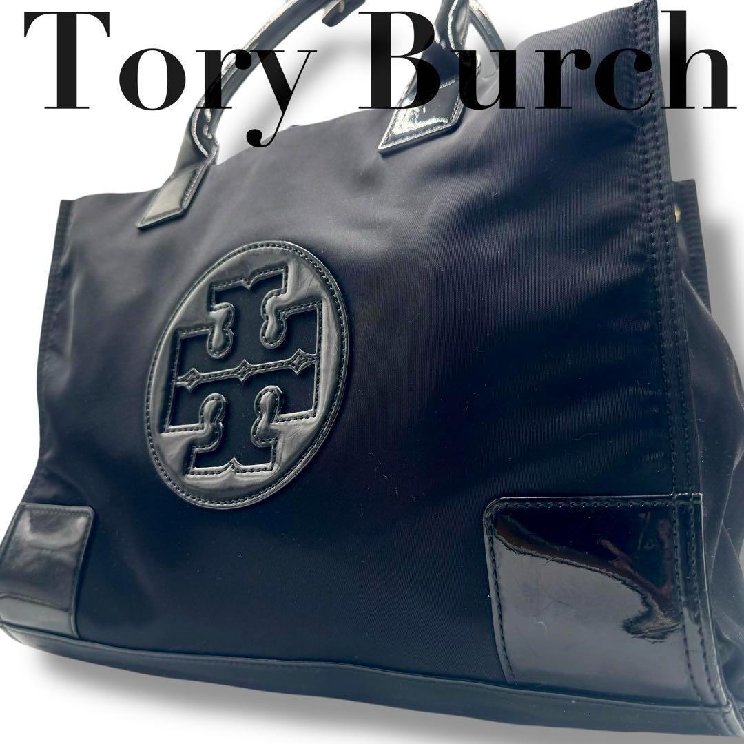 極美品✨ トリーバーチ　トートバッグ　A4収納　通勤　ブラック　黒
