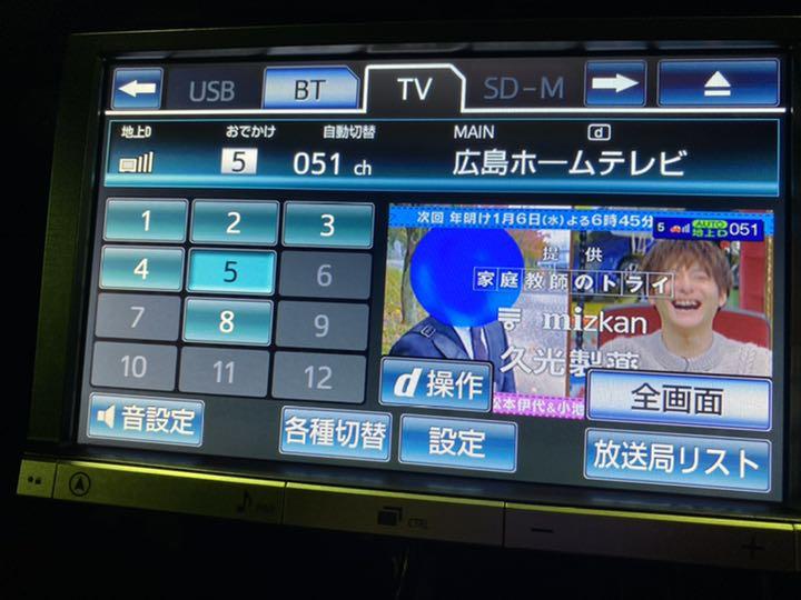 限定SALEHOT トヨタ純正ナビ NHZN-W62G 8インチ T8JAH-m79753699749 人気セールSALE