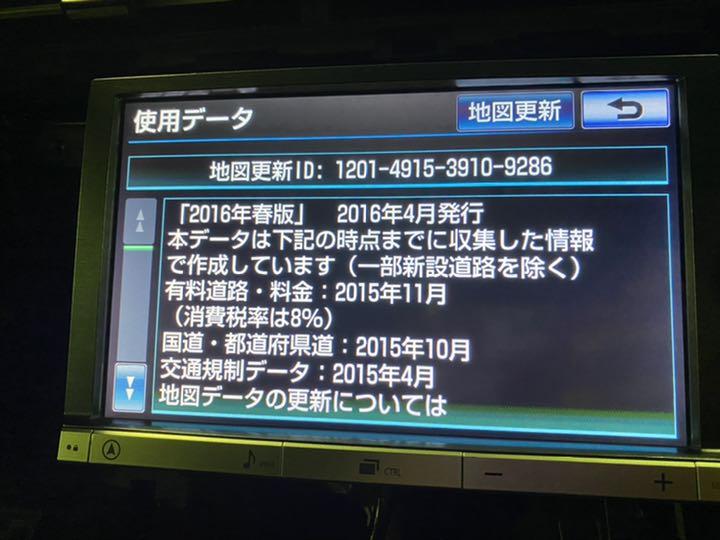 限定SALEHOT トヨタ純正ナビ NHZN-W62G 8インチ T8JAH-m79753699749 人気セールSALE