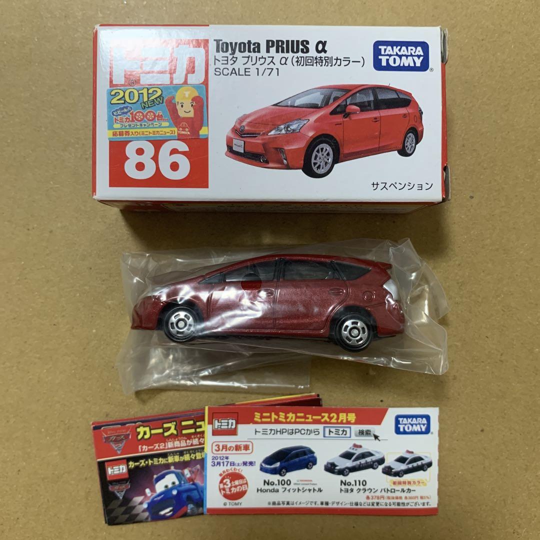 Amazon | トミカ No.86 ミニカー プリウスα(初回特別カラー) 赤