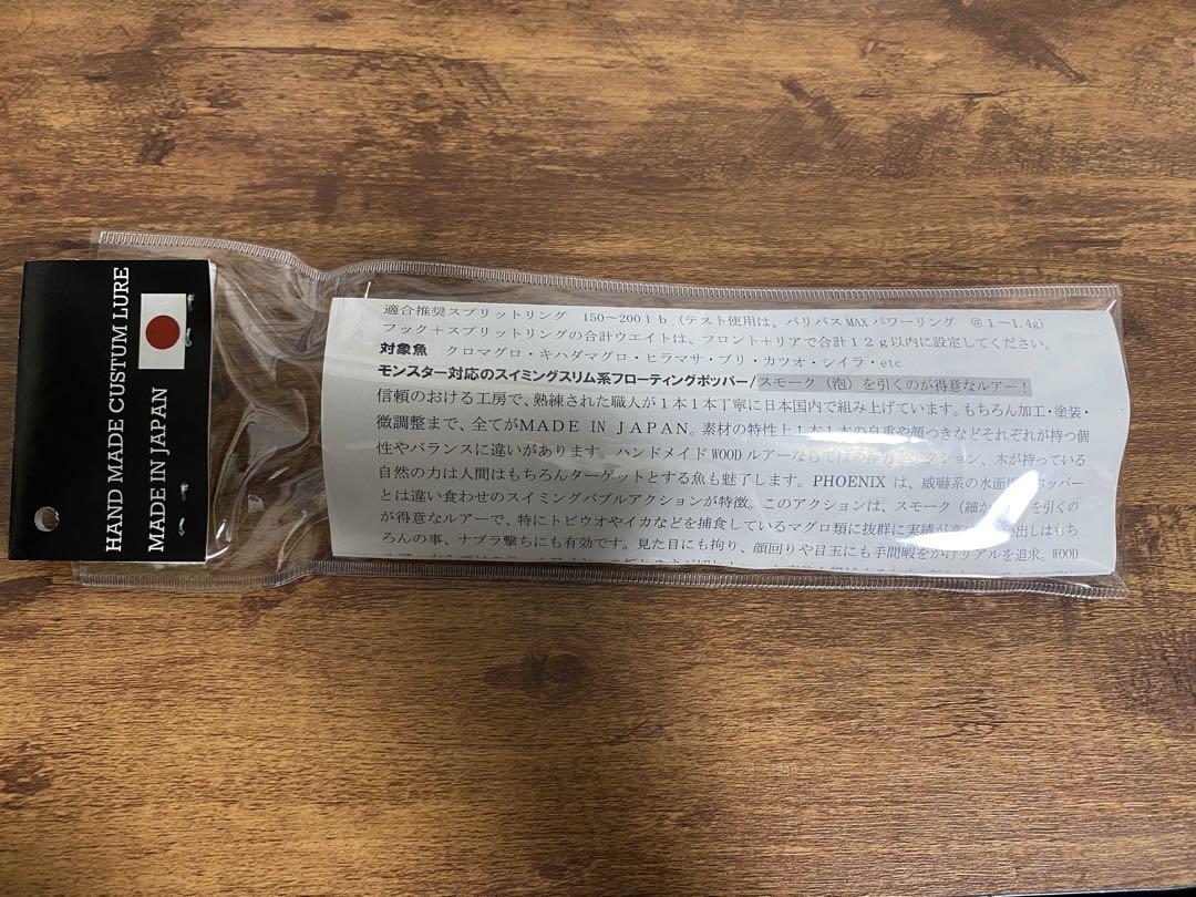 NABLA 夢新 WBP-PHOENIX 180 - メルカリ