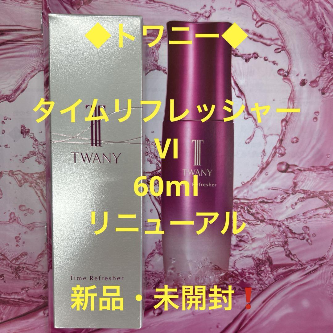PRO HERB AQUA SP 水素スプレー PRO HERB AQUA SP 水素スプレー