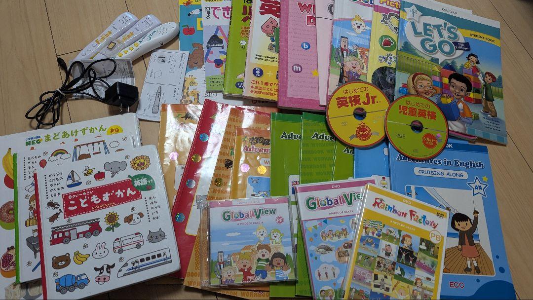 幼児〜低学年　英語　教材　本　セット　色々