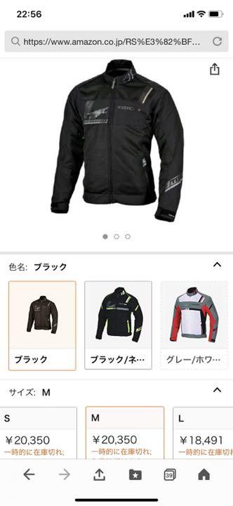 特価セール RS TAICHI RSタイチ バイクウエア ライダース バイクジャケット vBuRf-m79755577156 人気安い