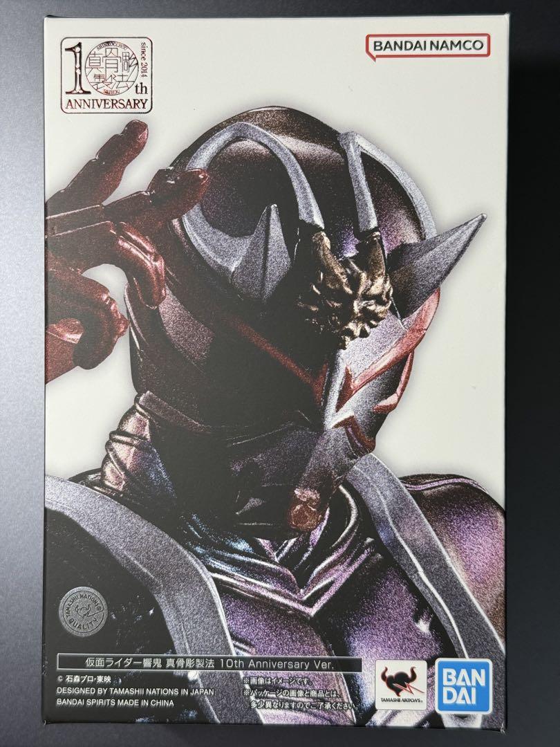 未開封ソフビ□□クモンガ＆ミニラ 1 マーミット世紀の大怪獣