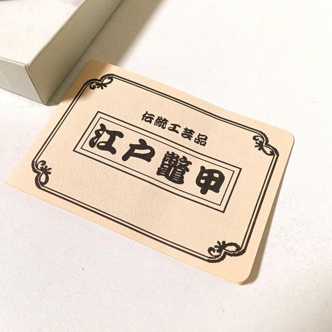 美品 希少 本べっ甲 水目 ネックレス 本鼈甲　江戸鼈甲
