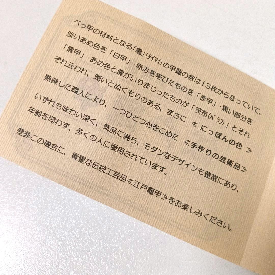 美品 希少 本べっ甲 水目 ネックレス 本鼈甲　江戸鼈甲