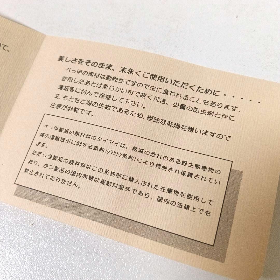 美品 希少 本べっ甲 水目 ネックレス 本鼈甲　江戸鼈甲
