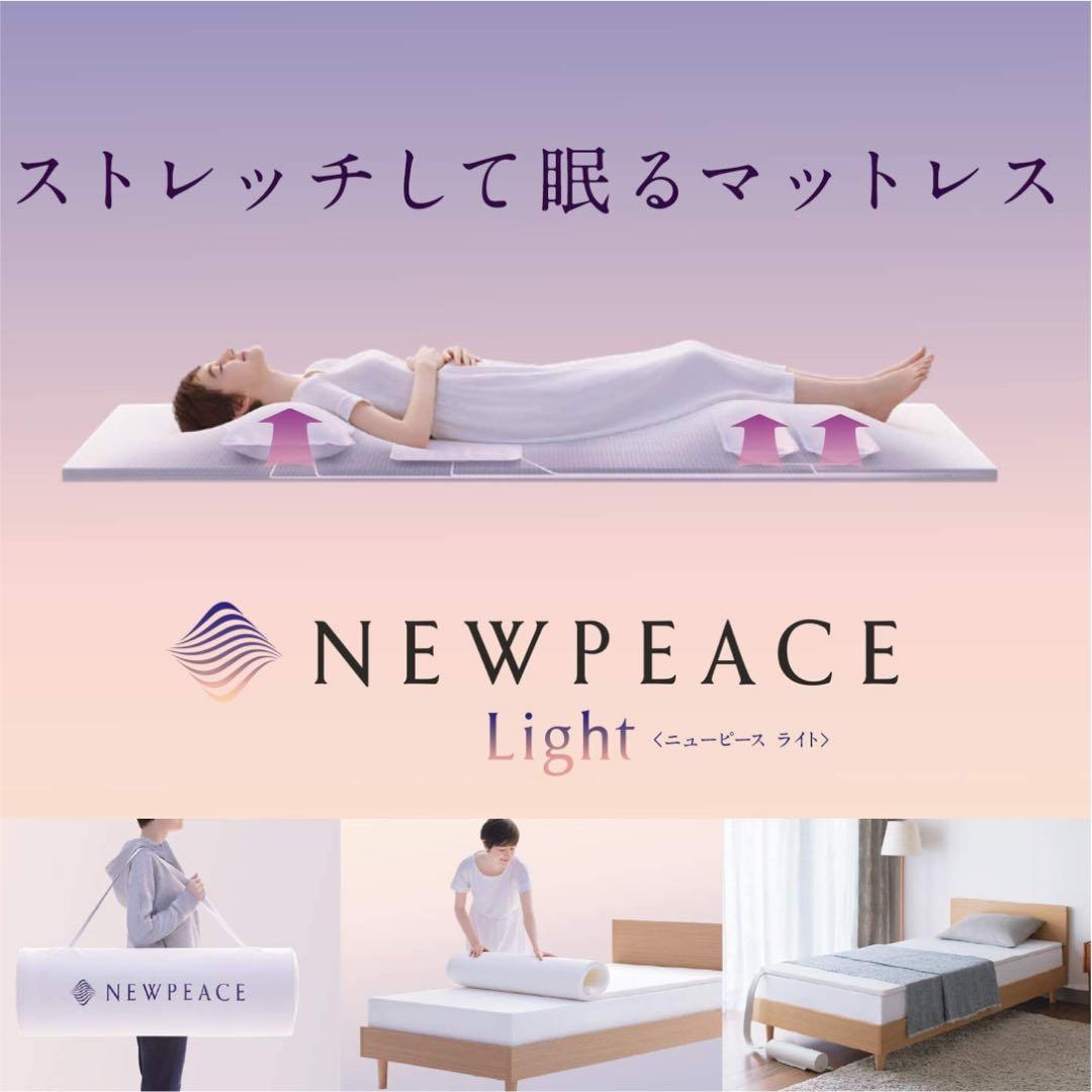 人気沸騰ブラドン Mtg 別売替えカバー付 ニューピースモーションマットレスライト シングルベッド Labelians Fr 人気沸騰ブラドン Mtg 別売替えカバー付 ニューピースモーションマットレスライト シングルベッド Labelians Fr