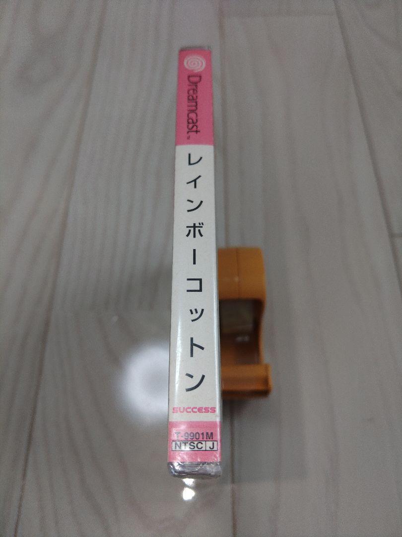専用 DC レインボーコットン | salisburysappliances.co.uk