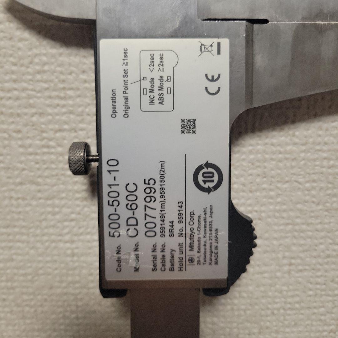 CD-60Cミツトヨ