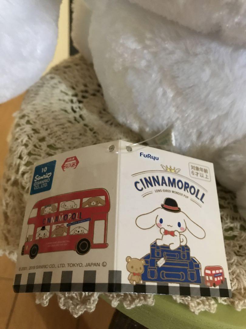 ☆タグ付き♪ シナモロール【クマだっこ】BIG ぬいぐるみ
