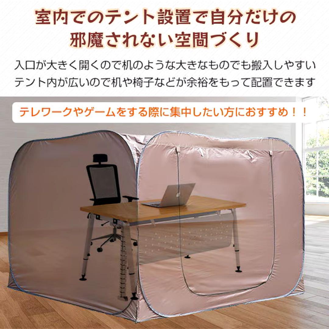 テント 3人用