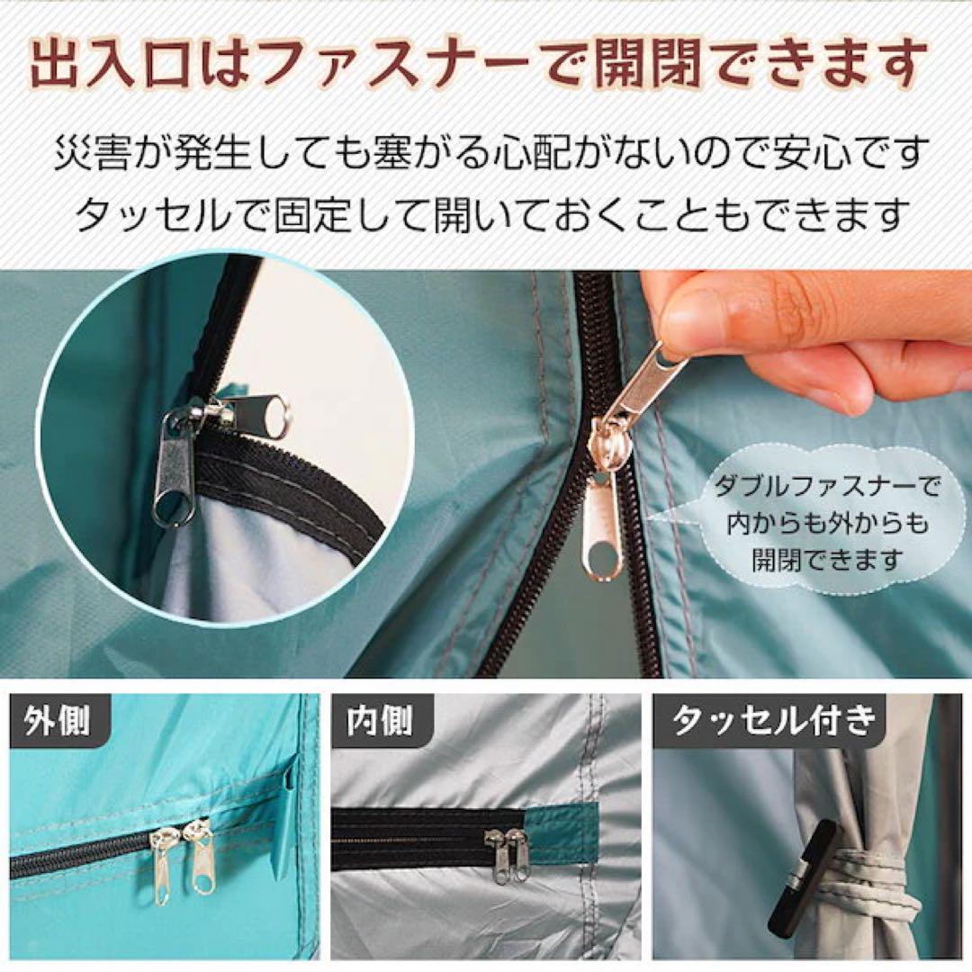 テント 3人用