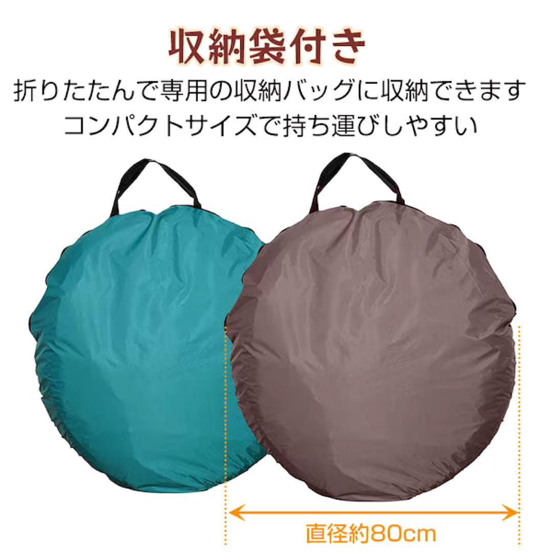 テント 3人用